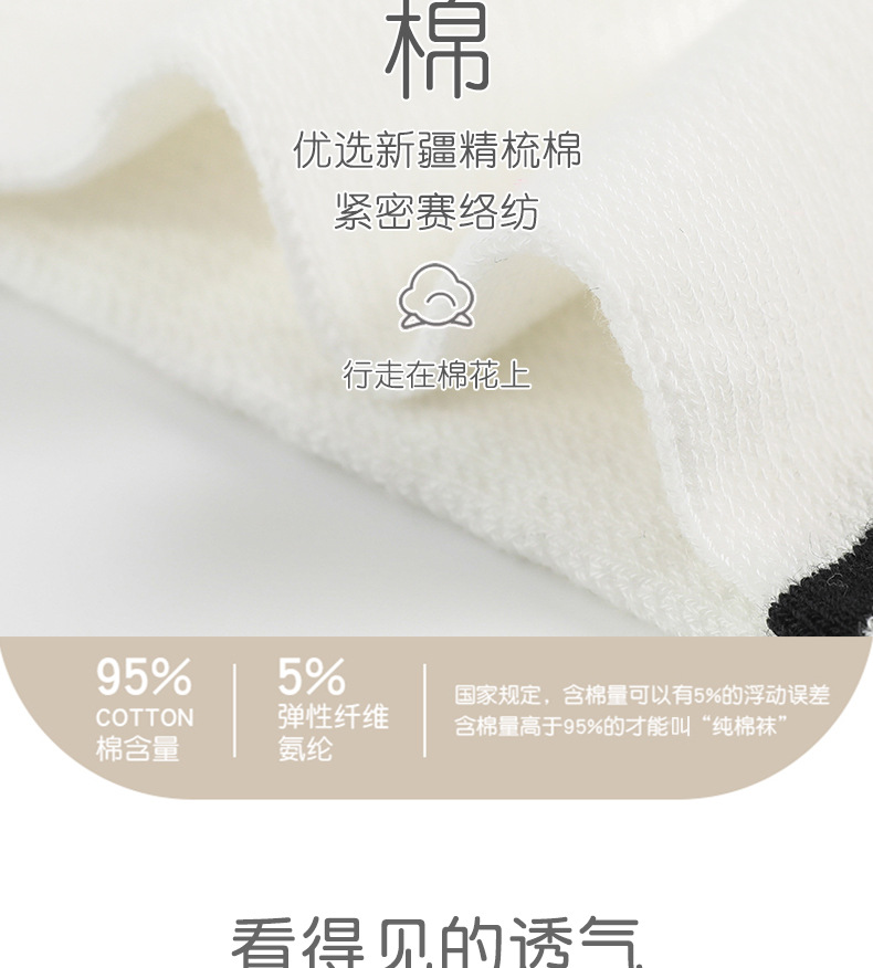 双杠黑白中筒网眼真模-1688_05.jpg