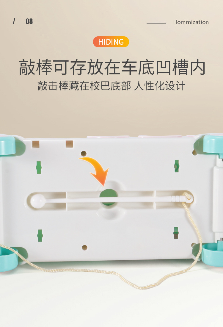 敲敲琴巴士750.0_10.jpg