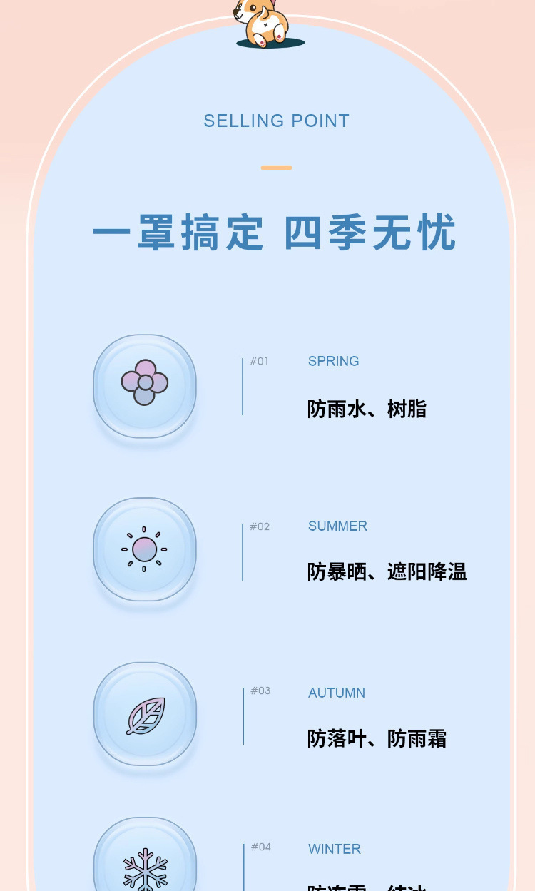 01059ec2-8329-43d0-b661-fed81d5e7234.jpe