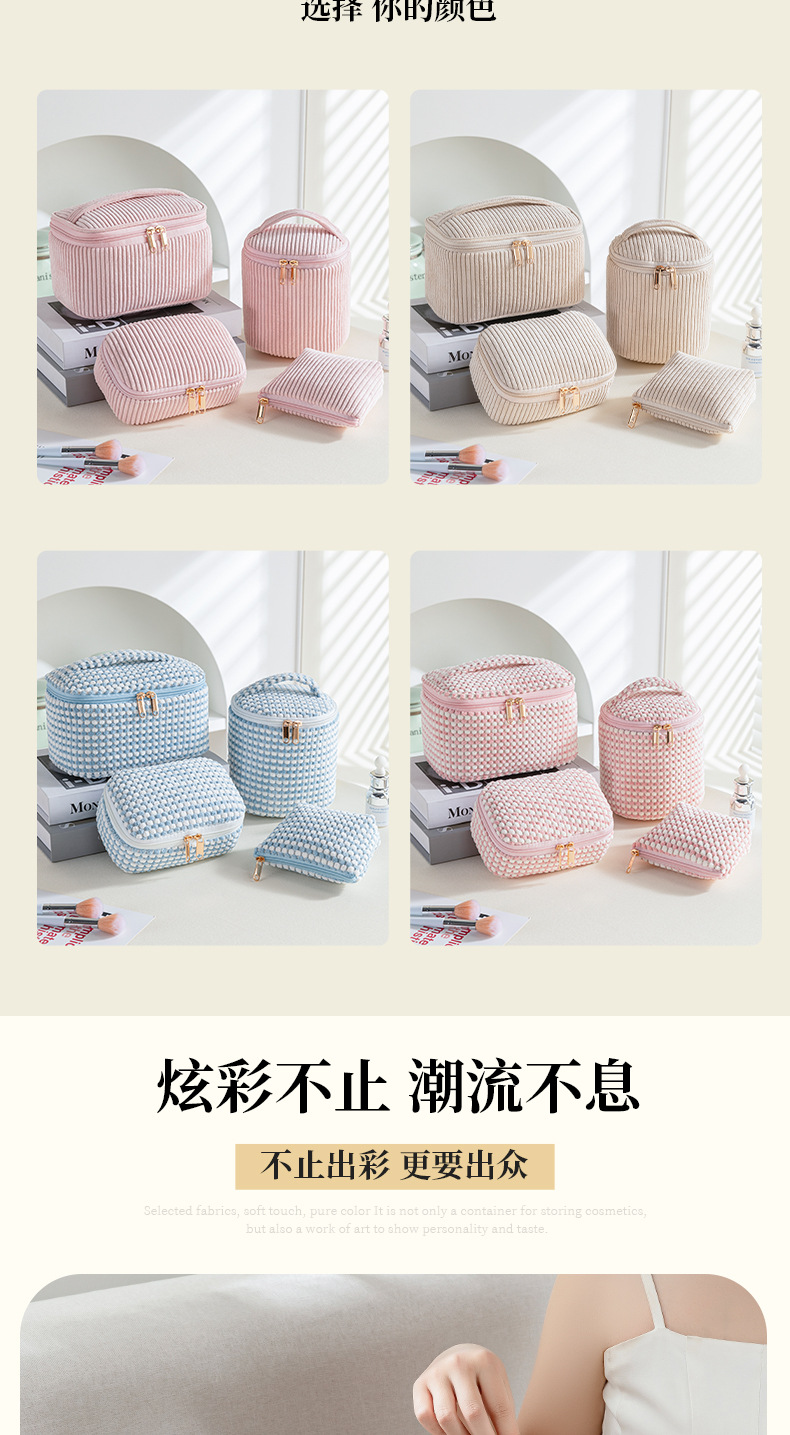 化妆包_03.jpg