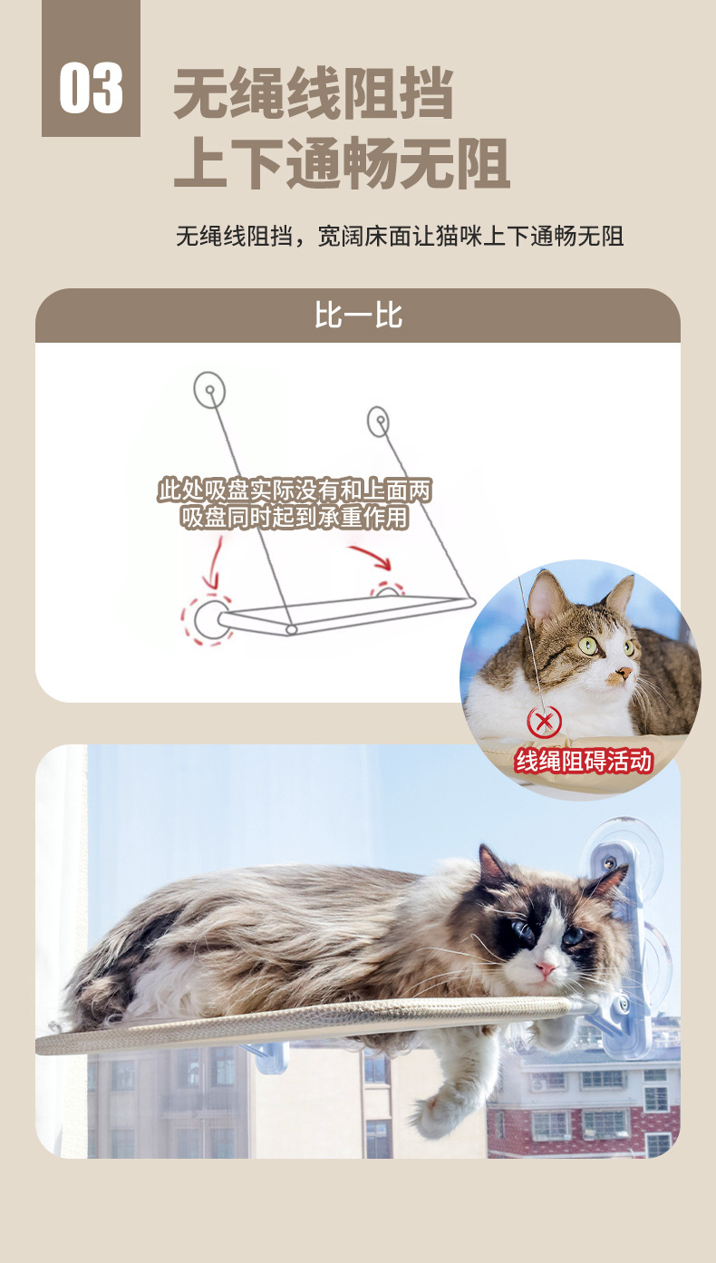 猫吊床_06.jpg