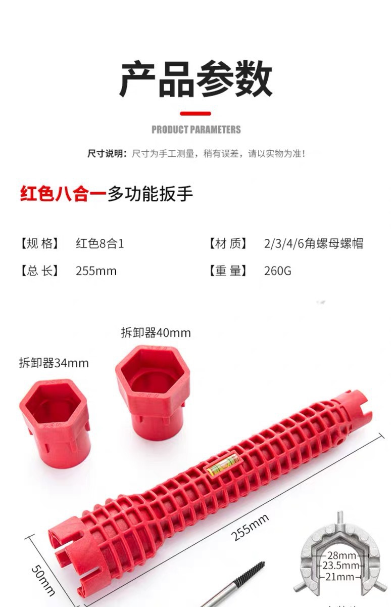 详情-07