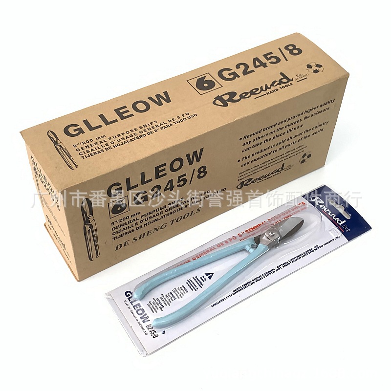 力确白铁剪-7英寸 5.jpg