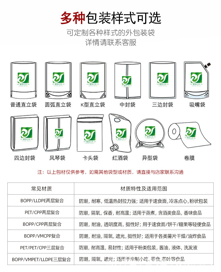 定制_06.jpg