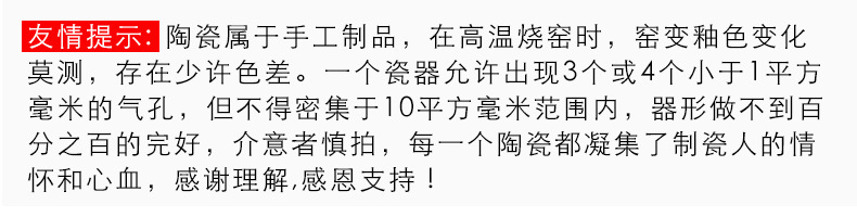 友情提示.jpg