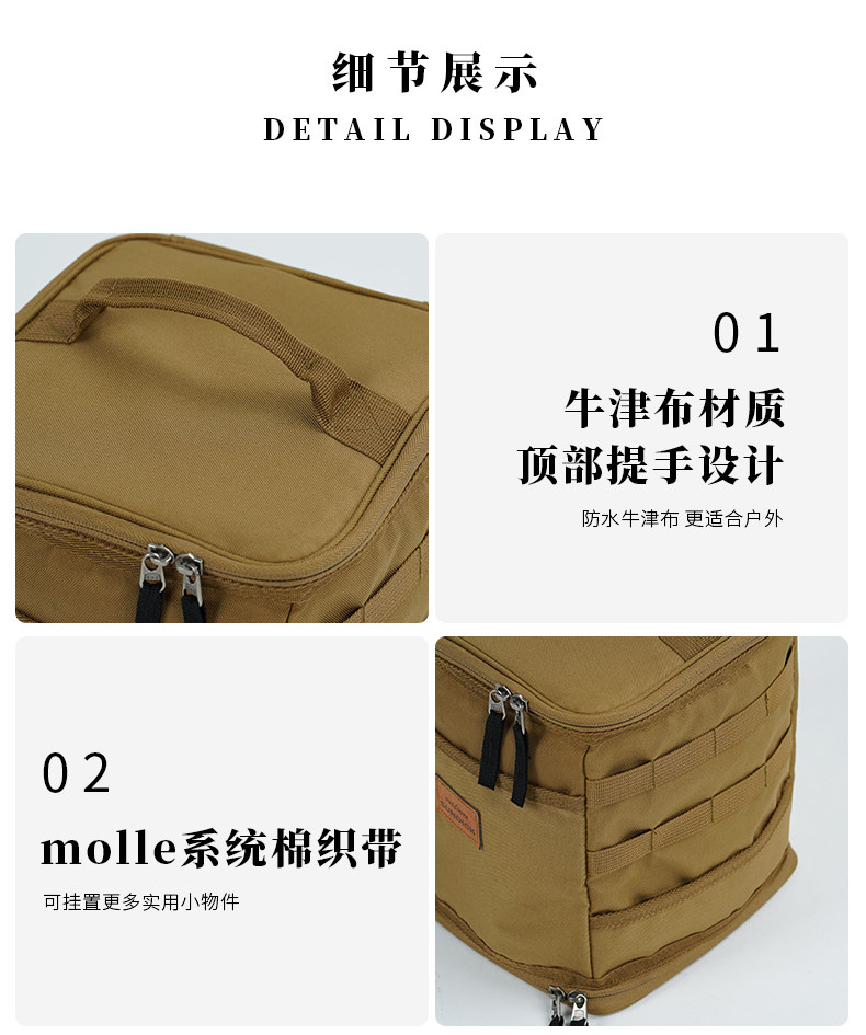中号详情_09.jpg
