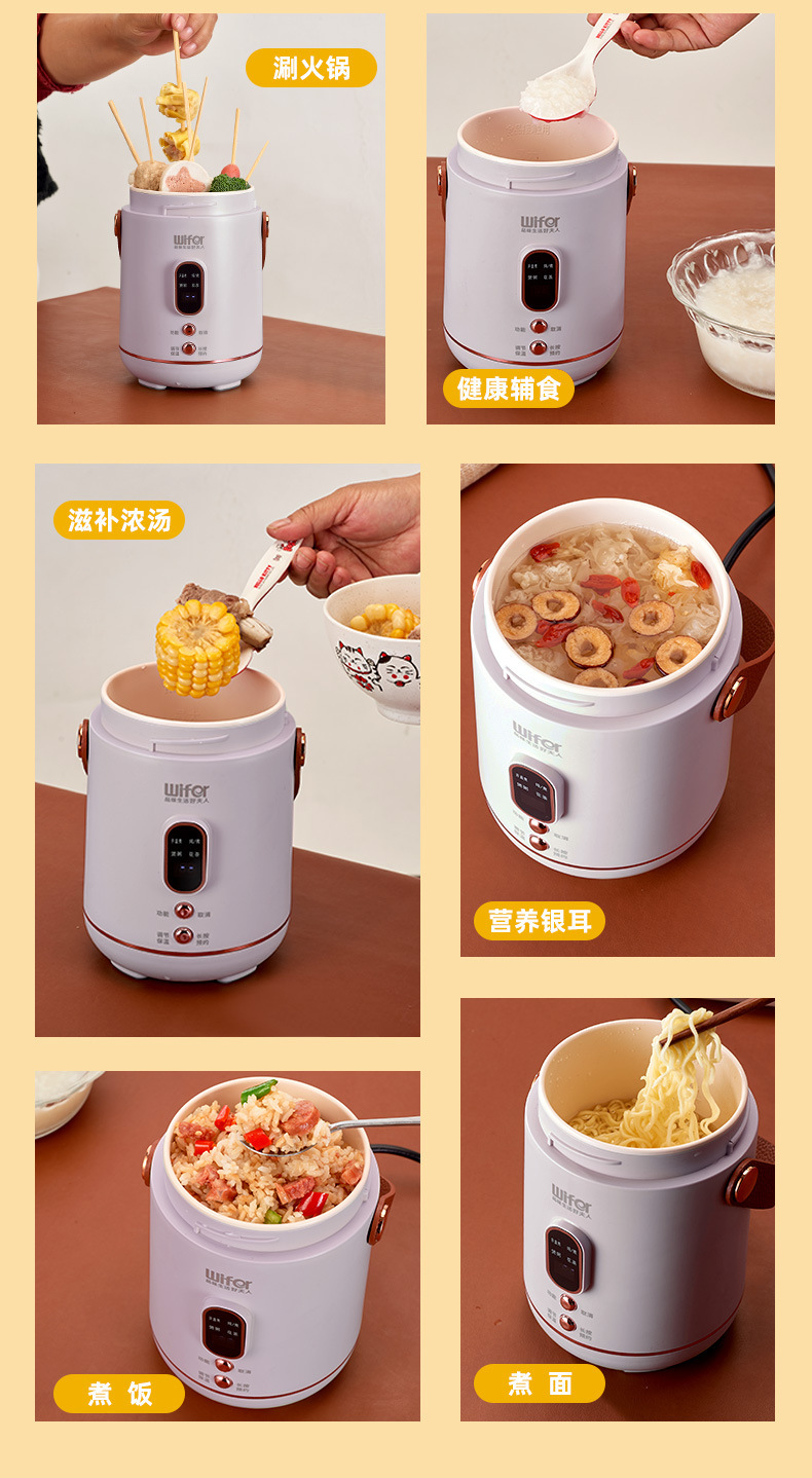 电煮锅_03