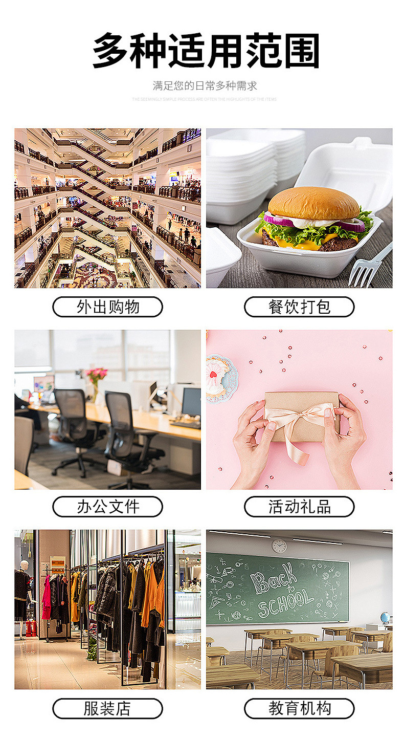 透明袋主链接_14.jpg