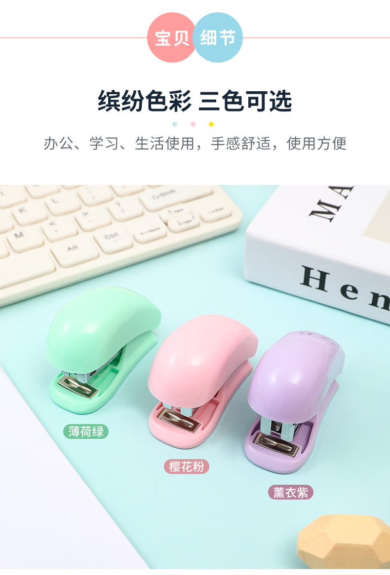 迷你订书机_03.jpg