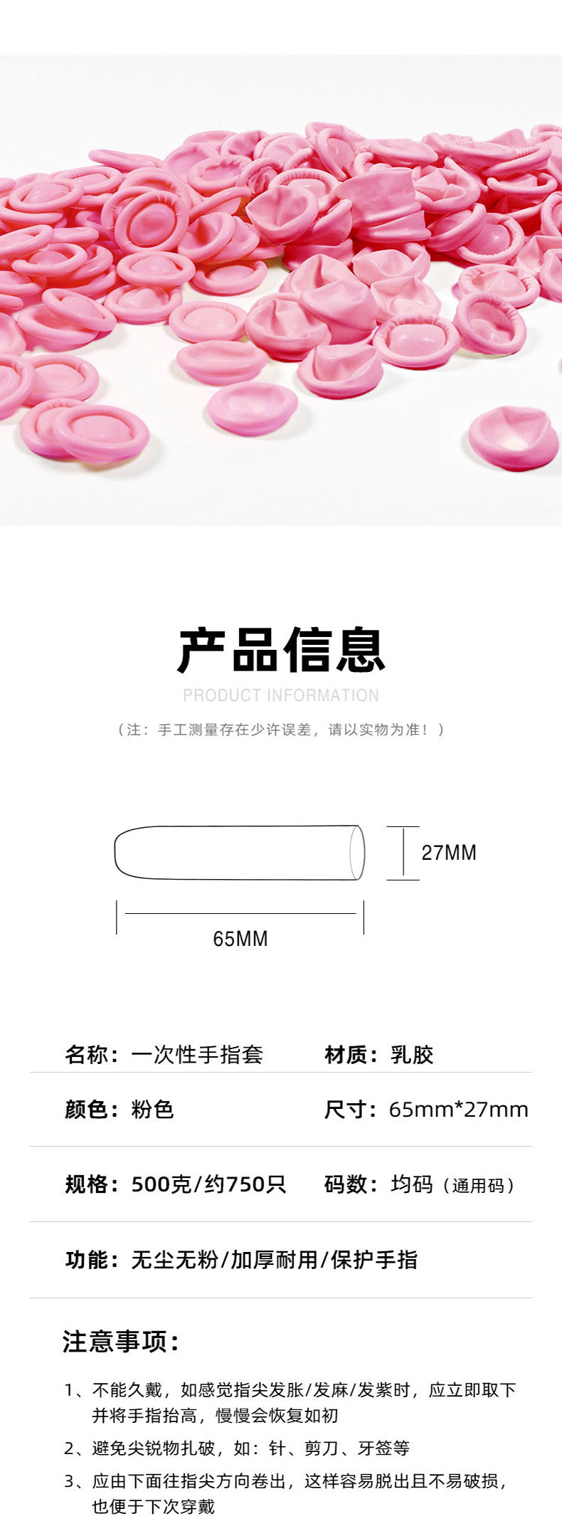 详情 (2).jpg