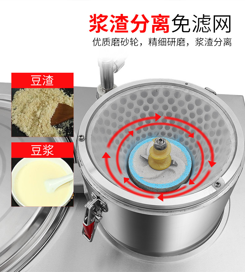 XZ-100型-全自动豆腐机详情页_06.jpg