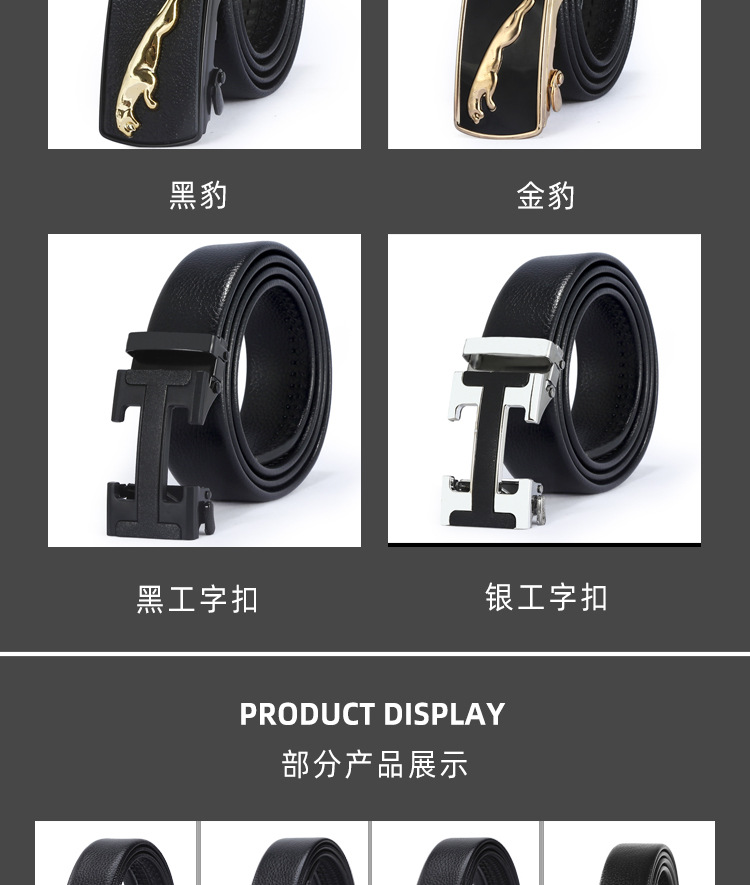 弈瑶服饰-完整版PSD_08