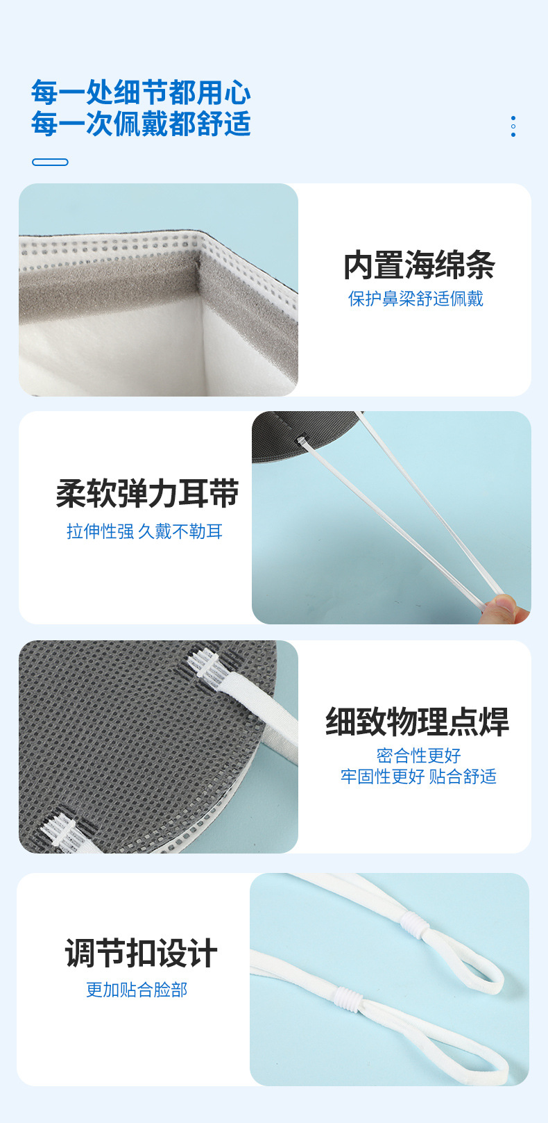 活性炭口罩_07.jpg