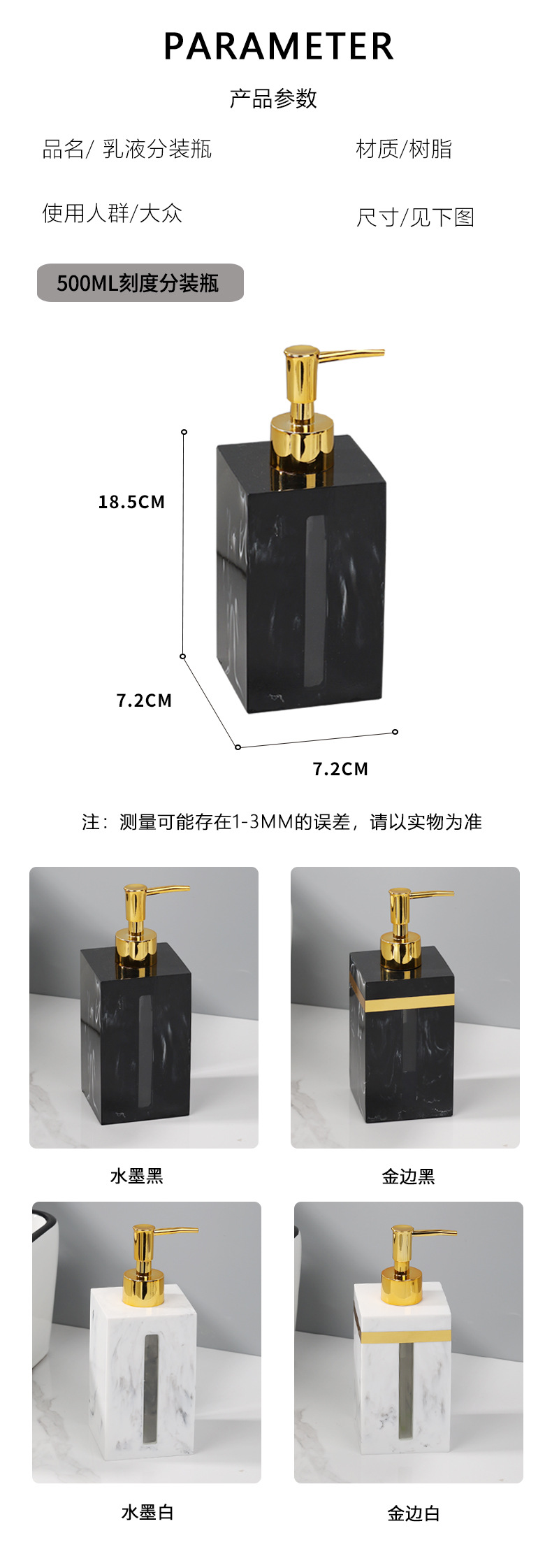 刻度款详情页_19