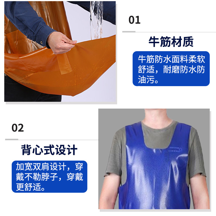 shuangyu大双肩背带牛筋pvc围裙蓝色--03091#