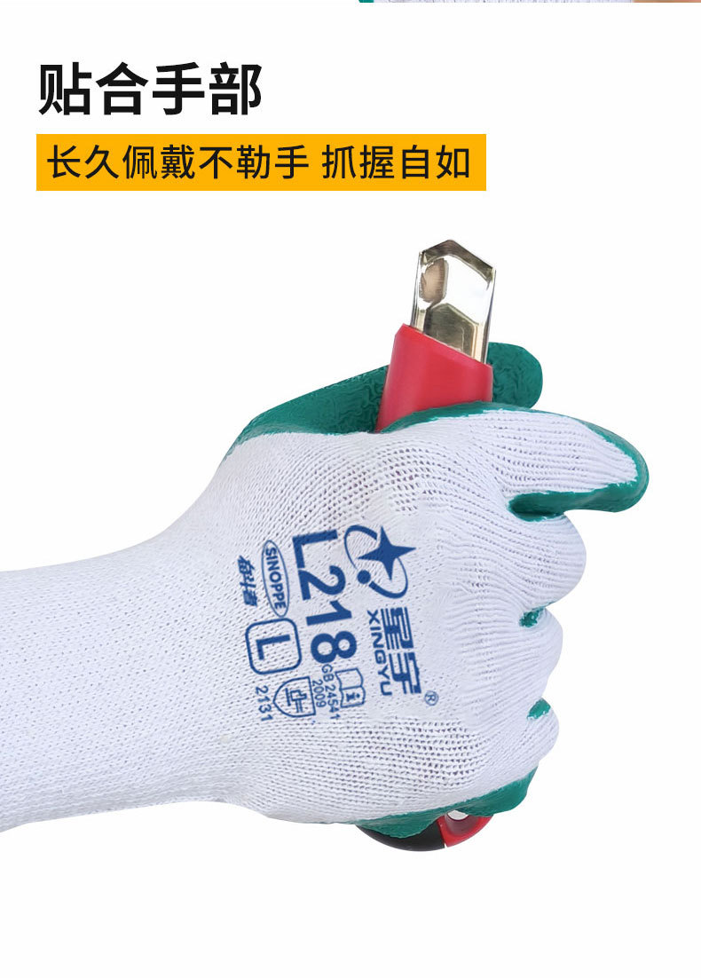 奋斗者L218详情页_07.jpg