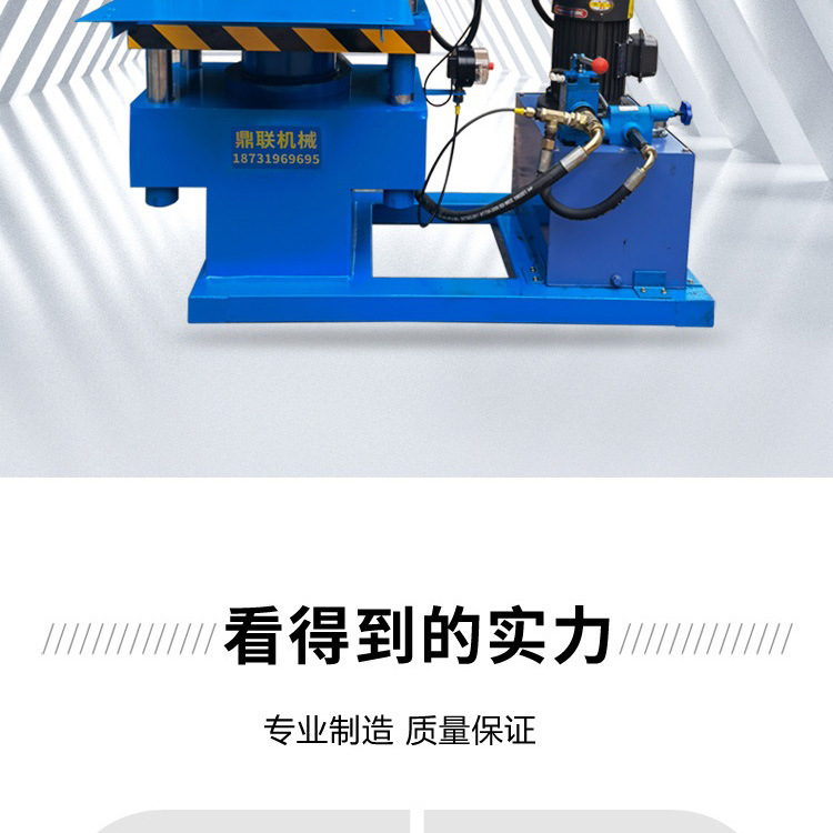 平板硫化机详情_02.jpg