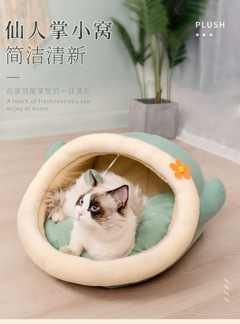 敞篷窝_01.jpg