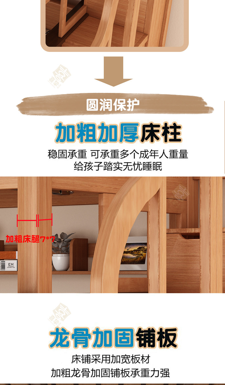 橡木色详情_09.jpg