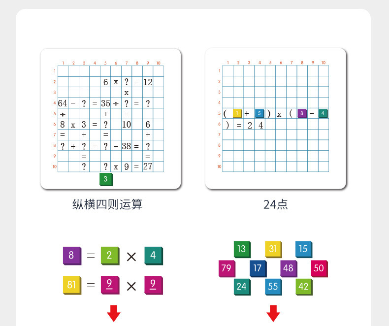 2060详情_13