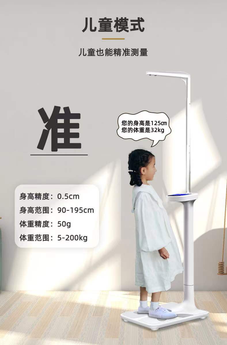详情3