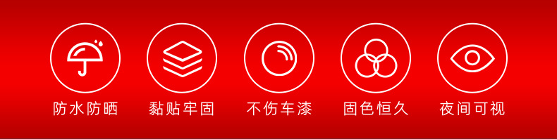 5之美-详情页（雕刻车贴）_06