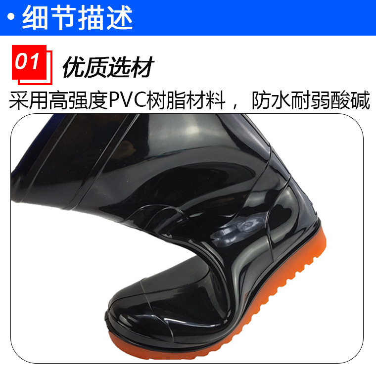 03969#风顺505高筒37cm平底雨靴食品靴_17.jp