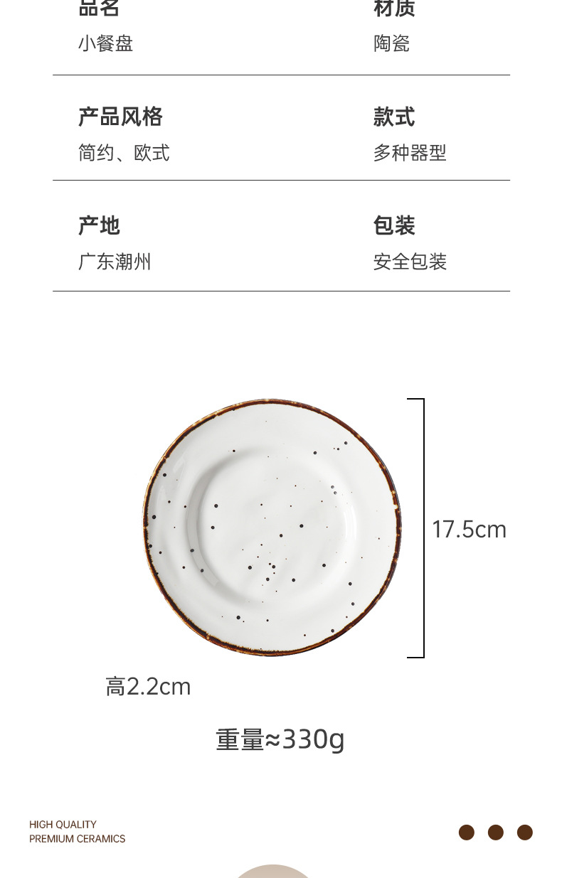 小餐盘_03.jpg
