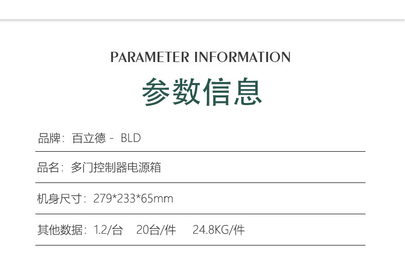 详情_03.jpg