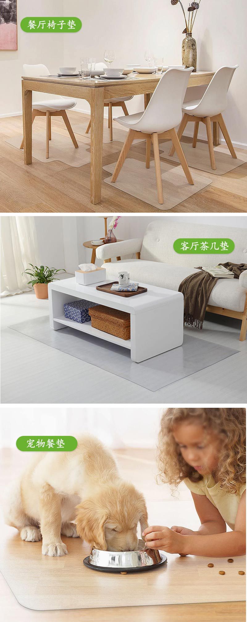 pvc 磨砂透明椅子垫7