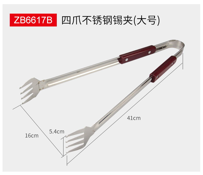 锡炉夹_11.jpg