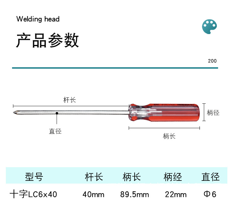 详情_07.png