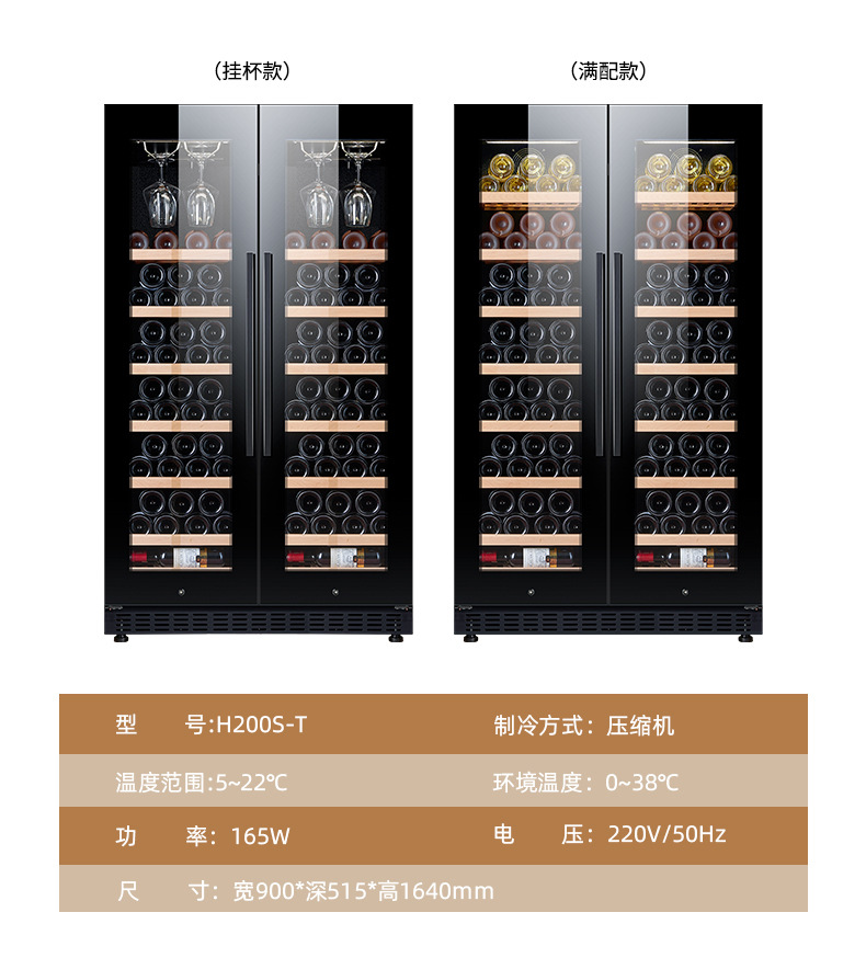 双温红酒柜详情_21.jpg