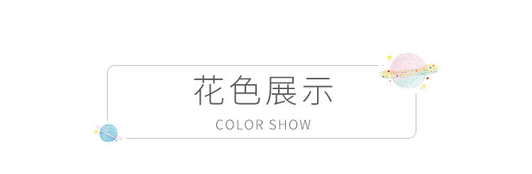 详情_10.jpg