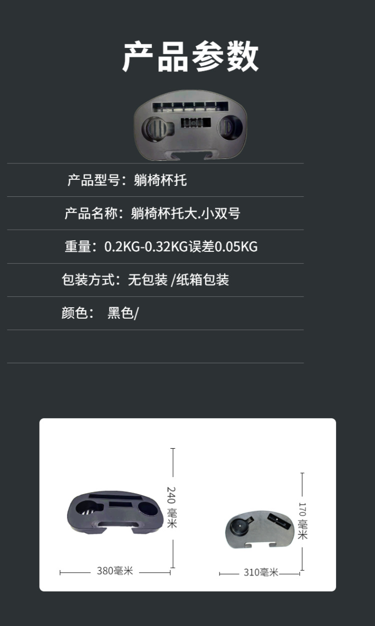 科技风数码鼠标详情页-8