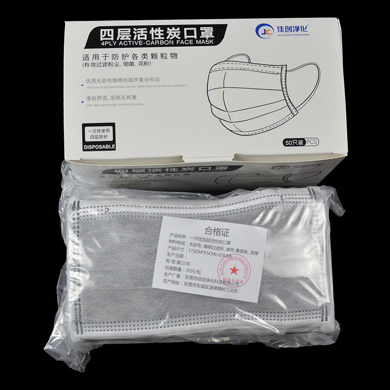 活性炭口罩3.jpg