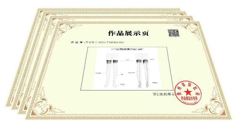 专利