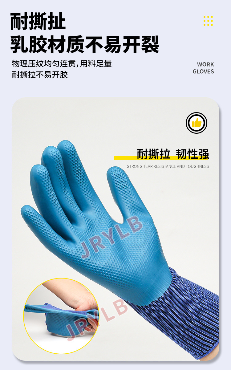乳胶压纹手套详情_05.jpg
