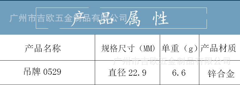 详情模板3.jpg