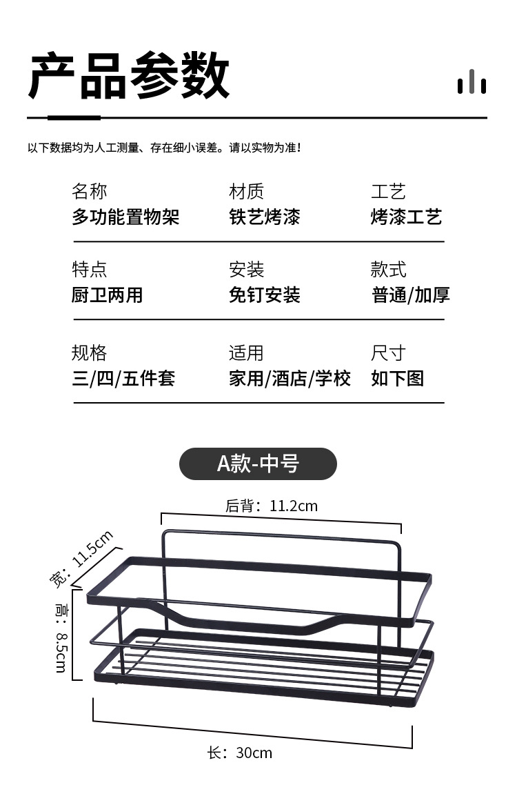 浴室架详情_13.jpg