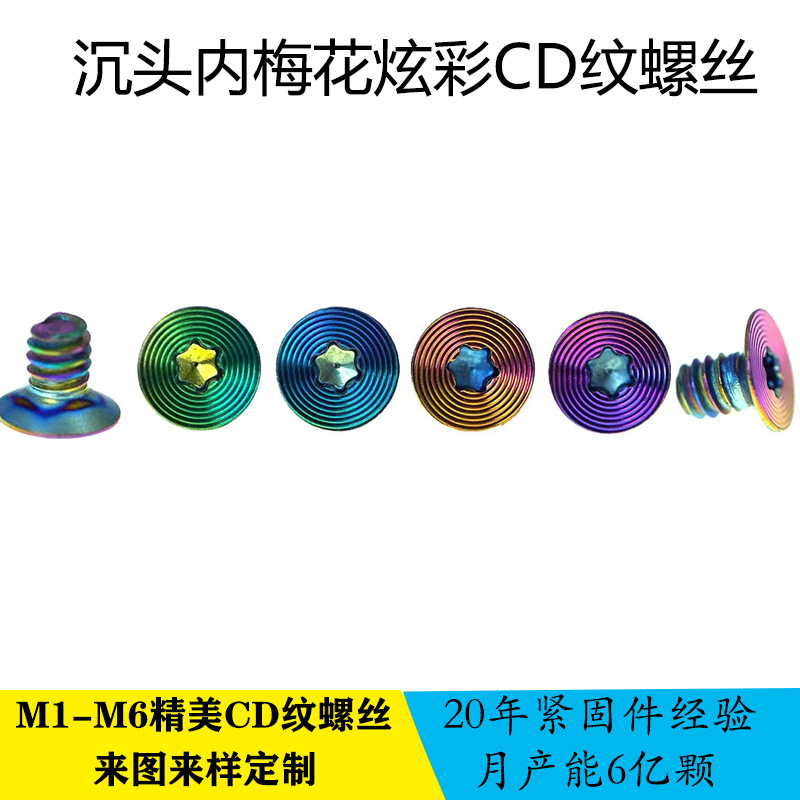 FM2X3炫彩02