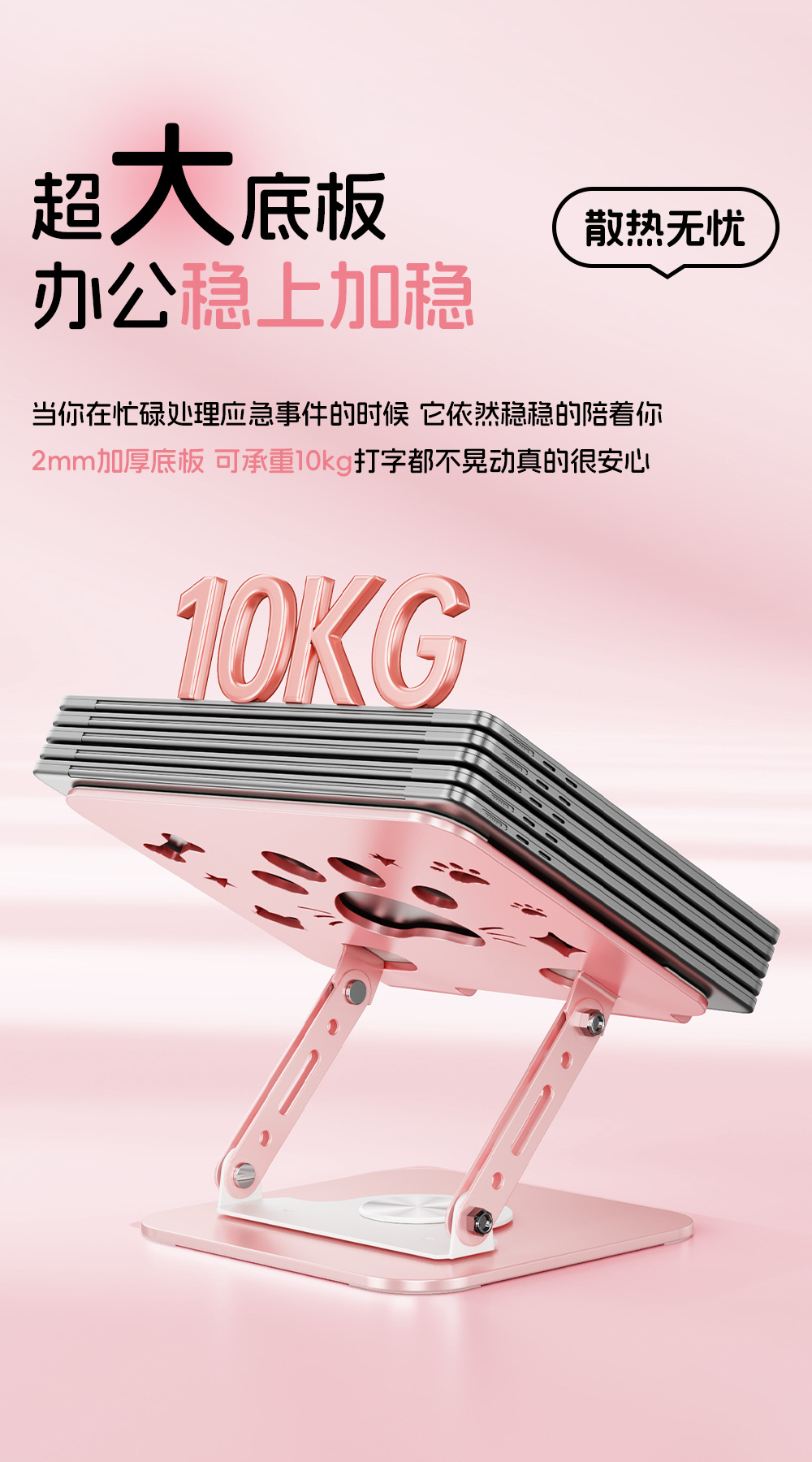 详情-7