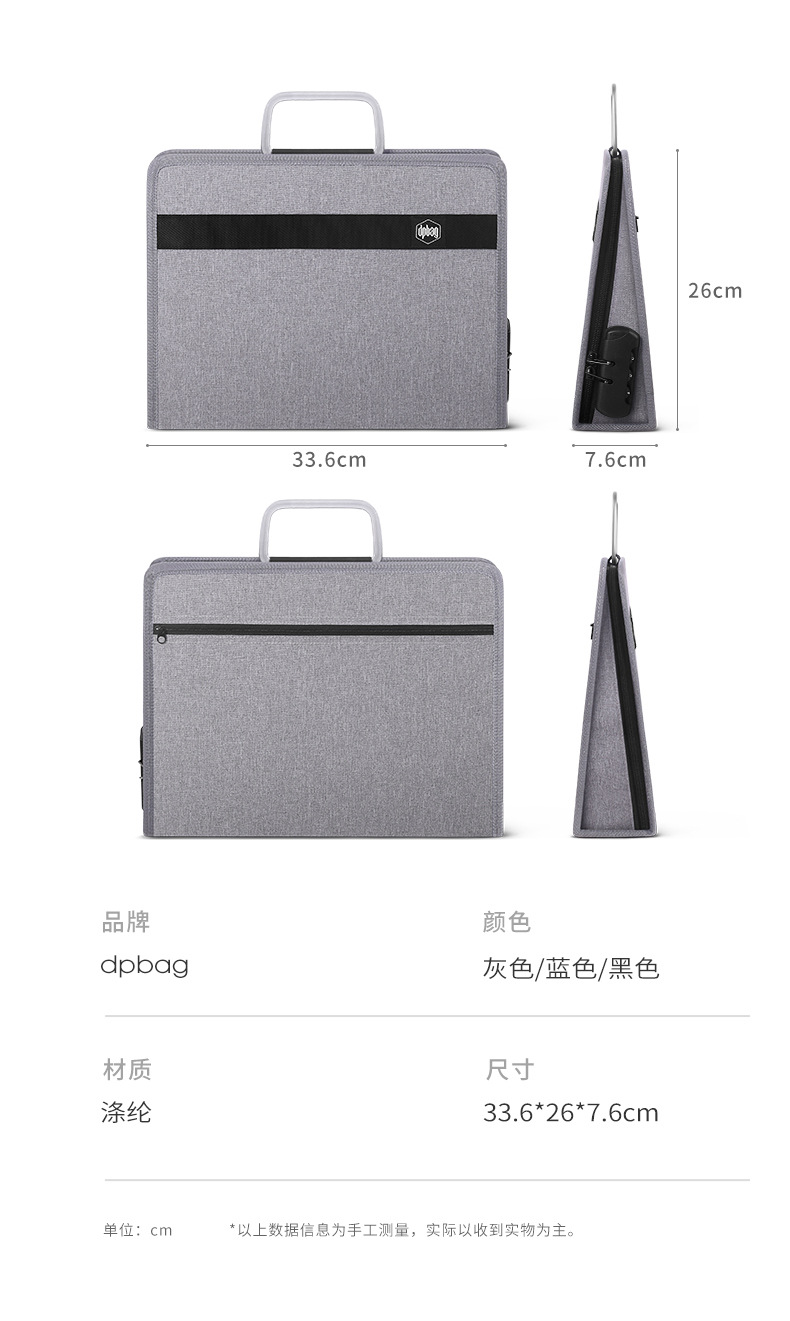 手提印章执照一体包_08