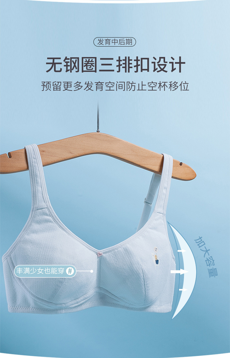 文胸12_04.jpg