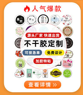 更多爆款5_03.jpg
