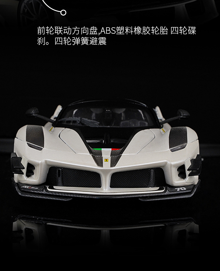 fxxk-evo_07.jpg