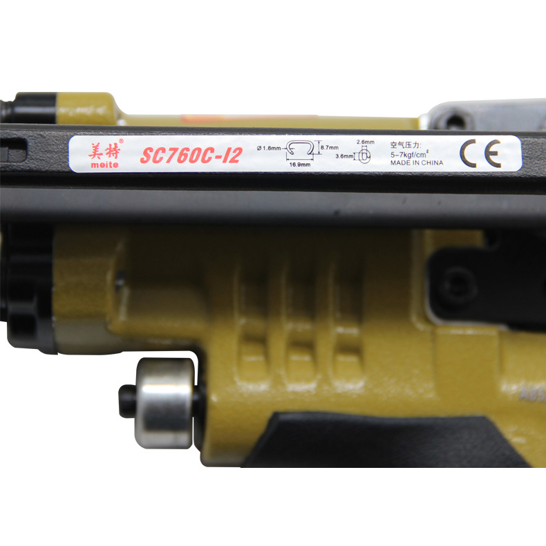 美特钉枪SC760C-详情页