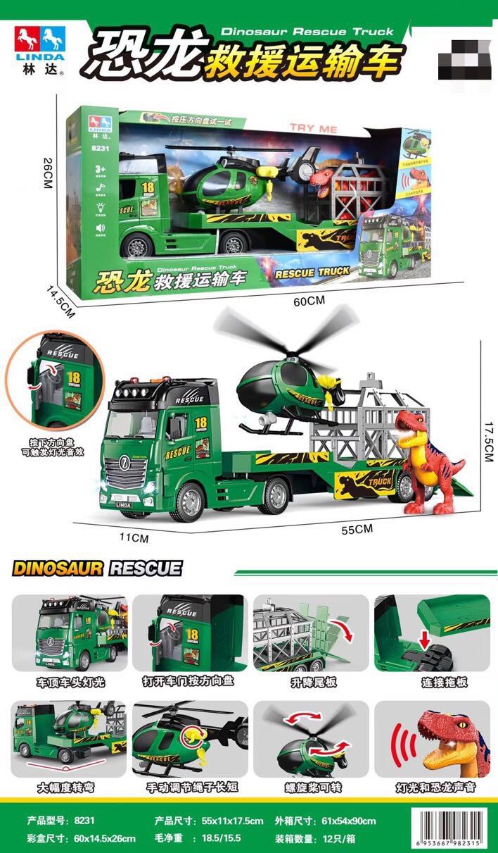 mmexport1723799430348