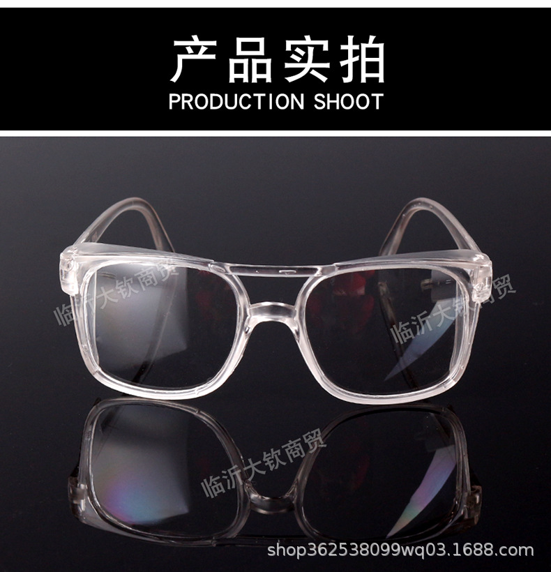 1148电焊眼镜    (9).jpg