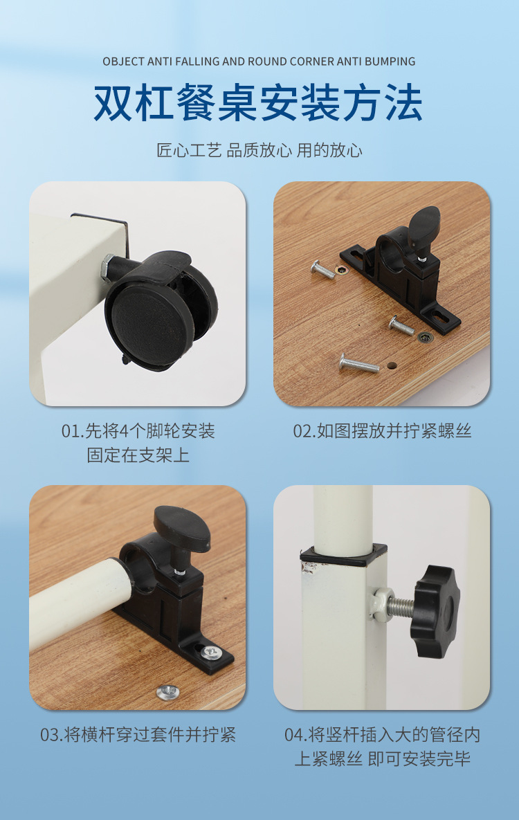 移动餐桌_20.jpg